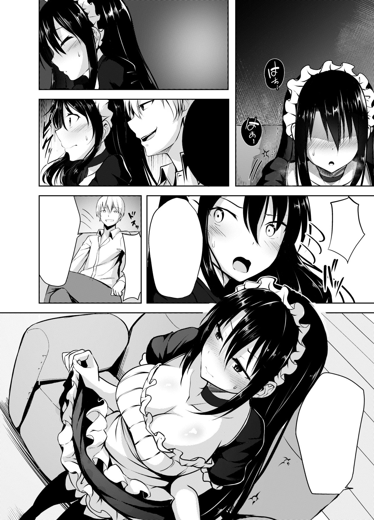 Omorashi Maid o Choukyou Shitara - Page 32