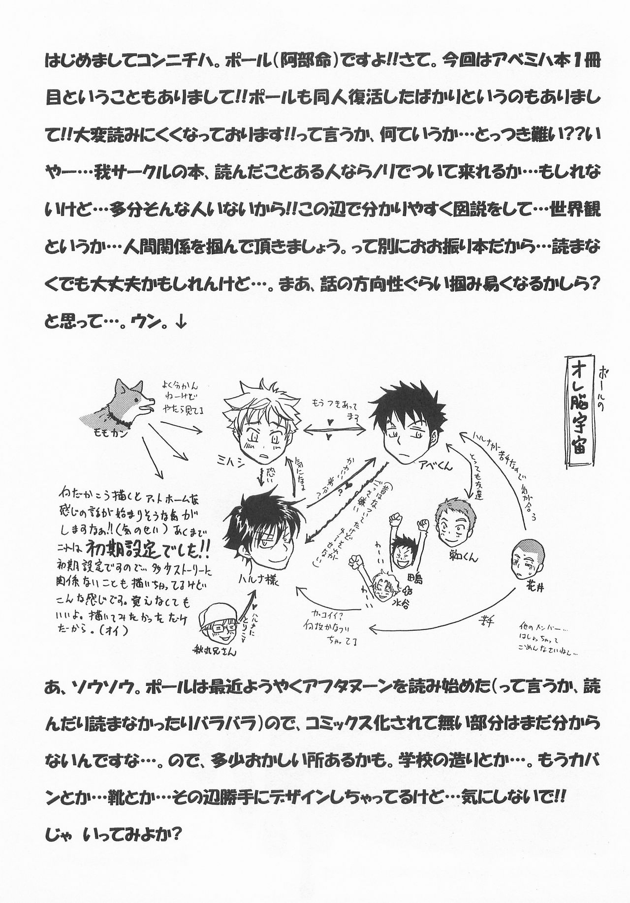 Preview page 3