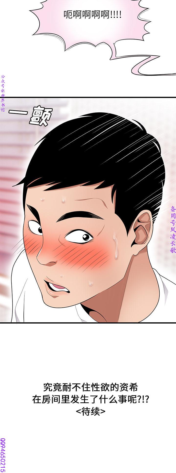 性爱百分百   完结 【中文】 - Page 158