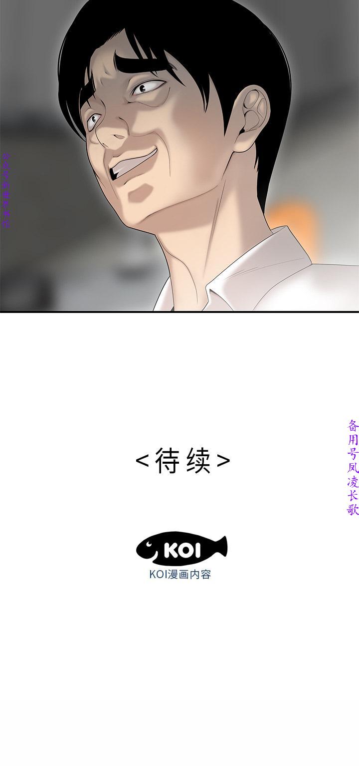 性爱百分百   完结 【中文】 - Page 289