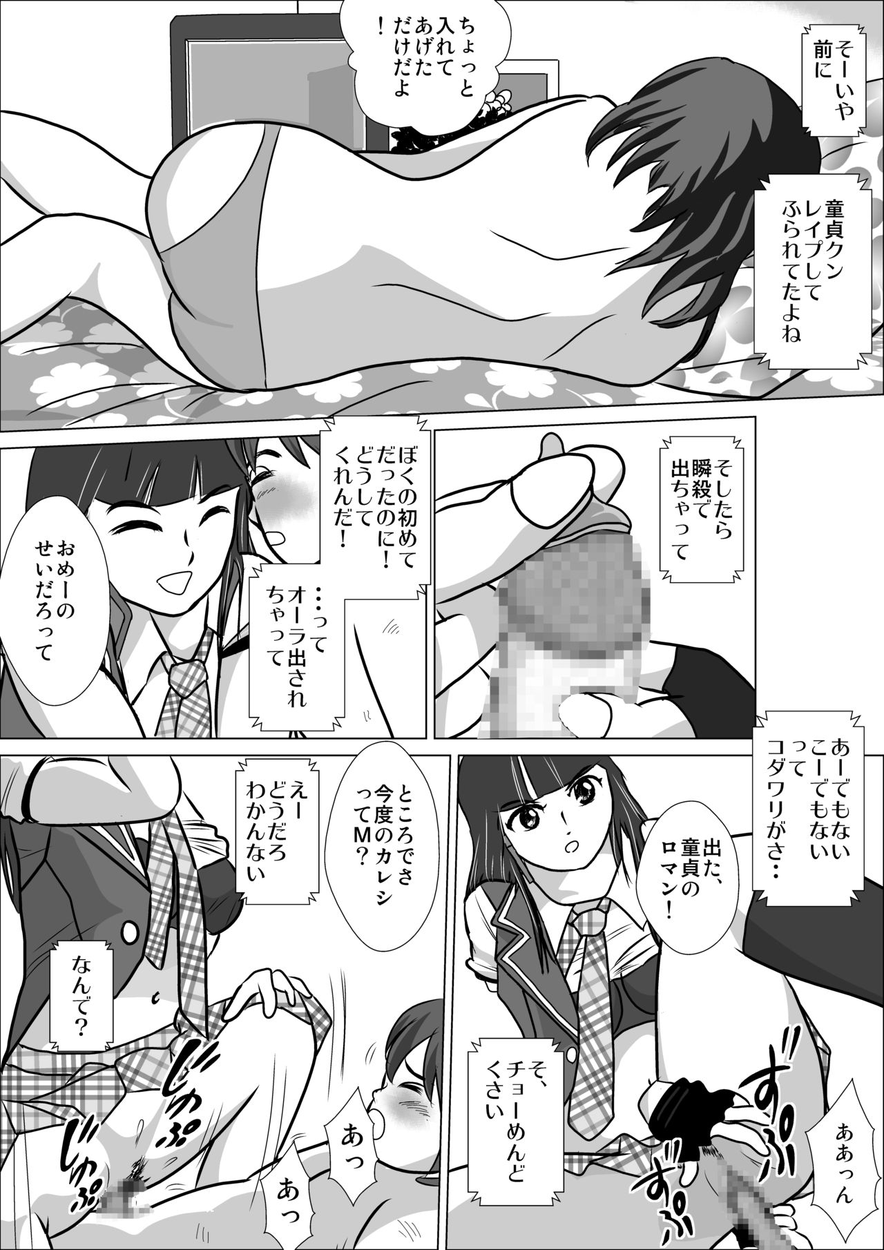 Preview page 3