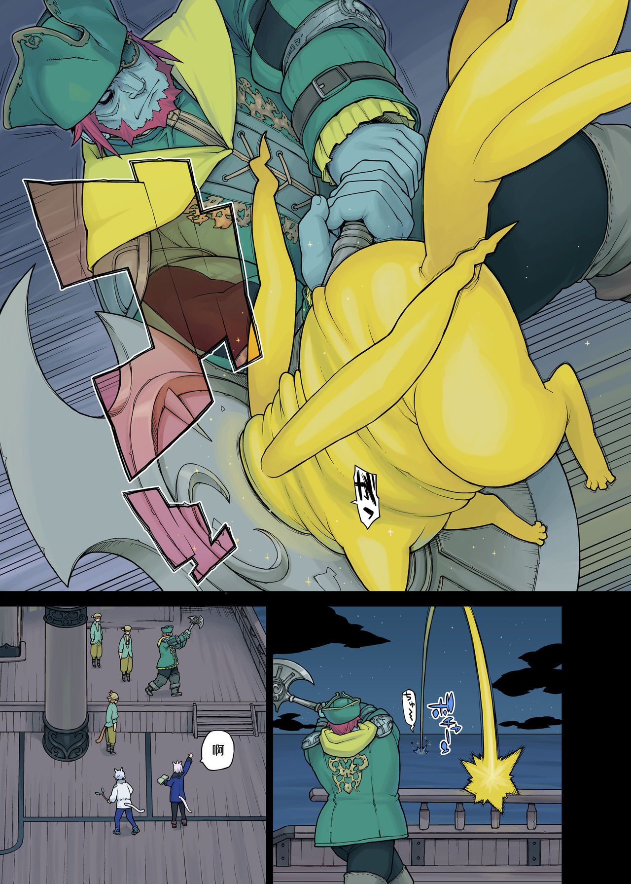 Preview page 7