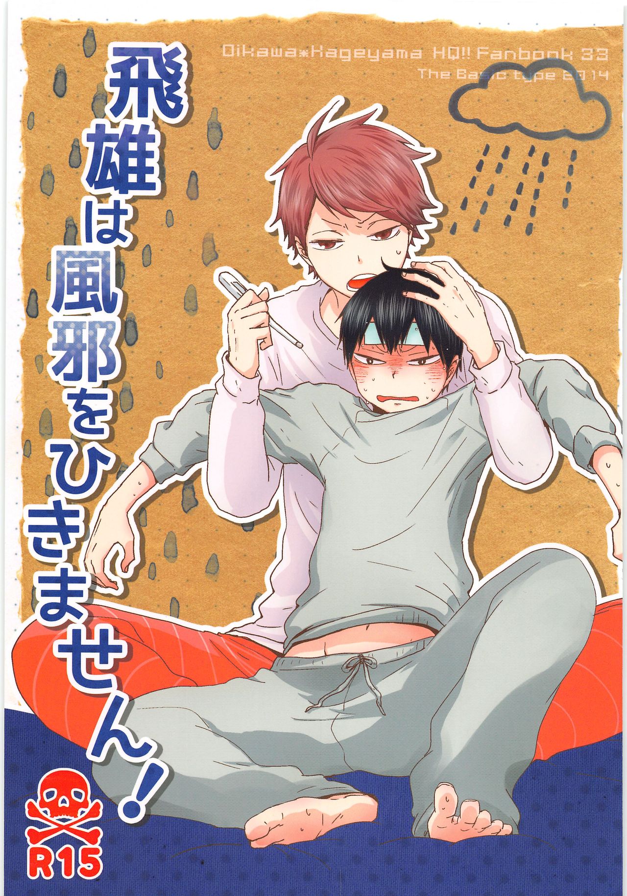 Preview page 1