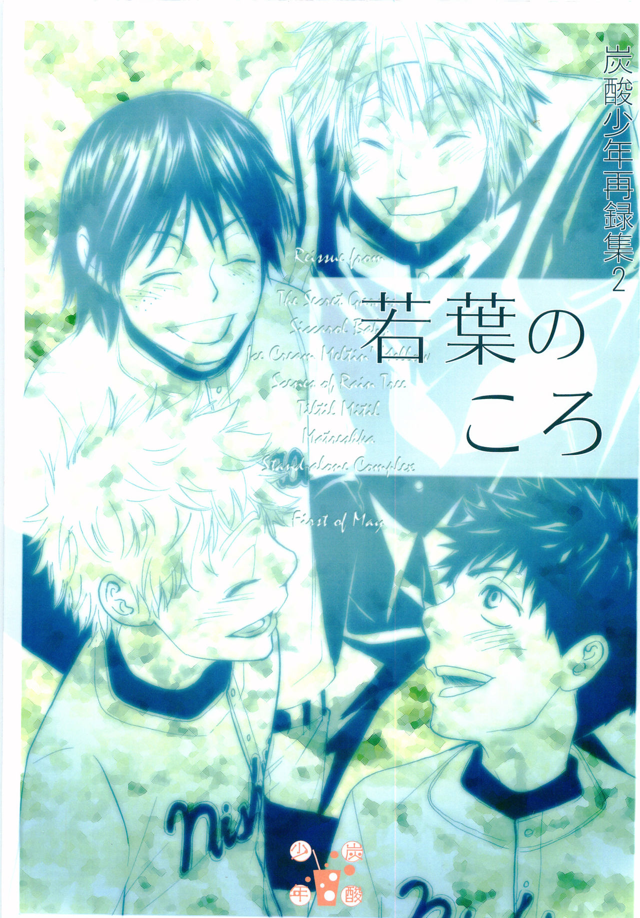 Preview page 1