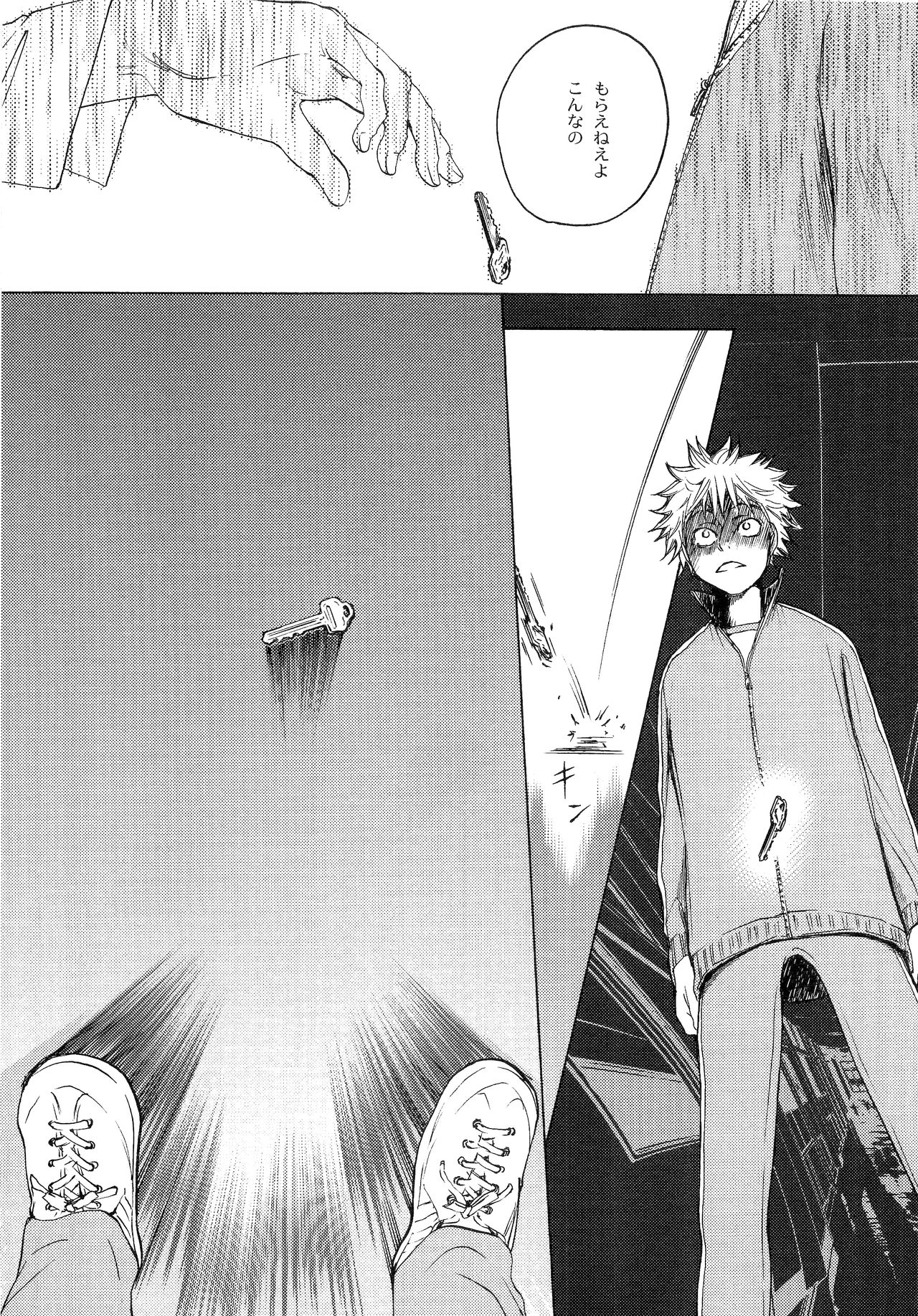 Wakaba no Koro - Page 20