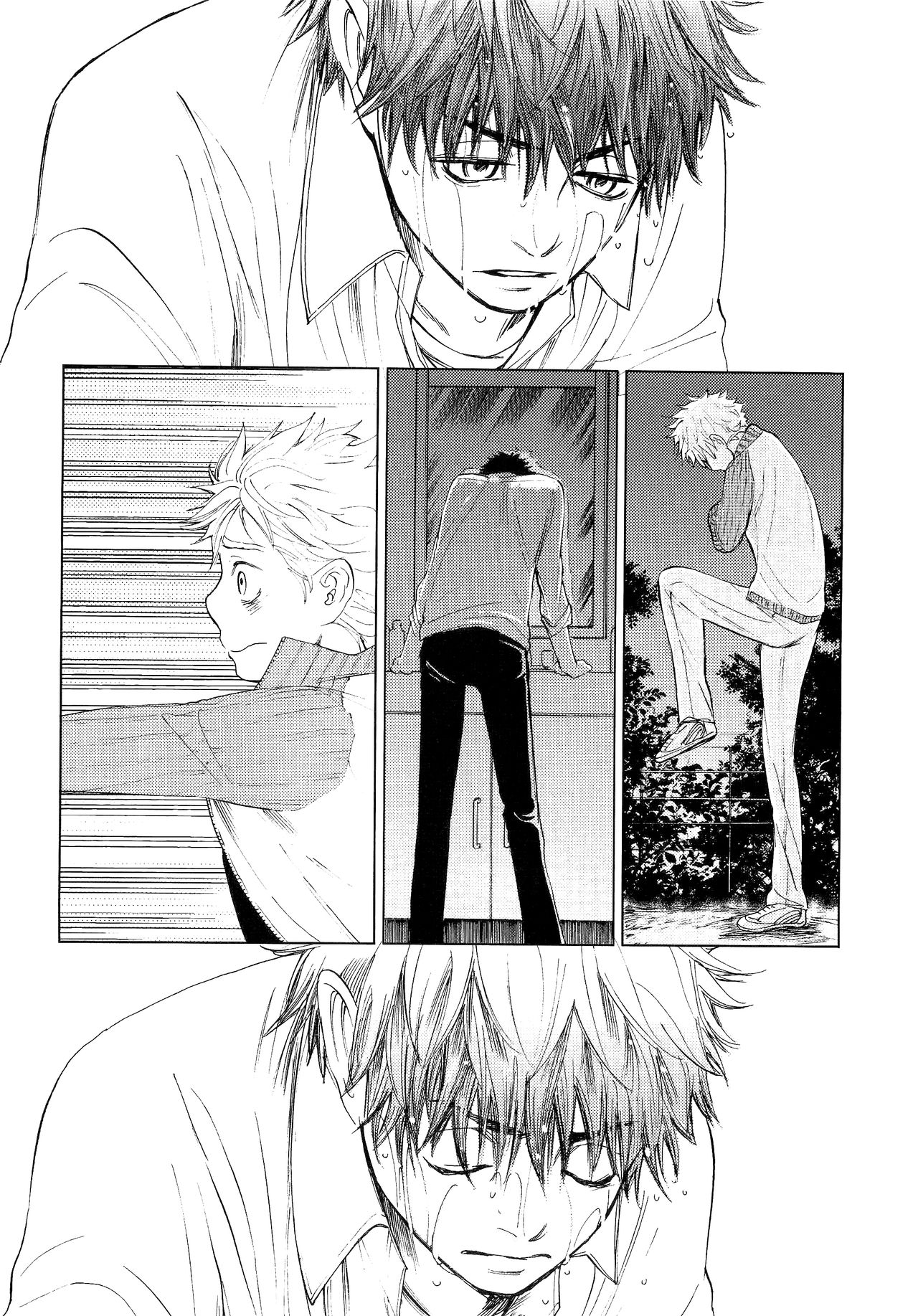Wakaba no Koro - Page 201
