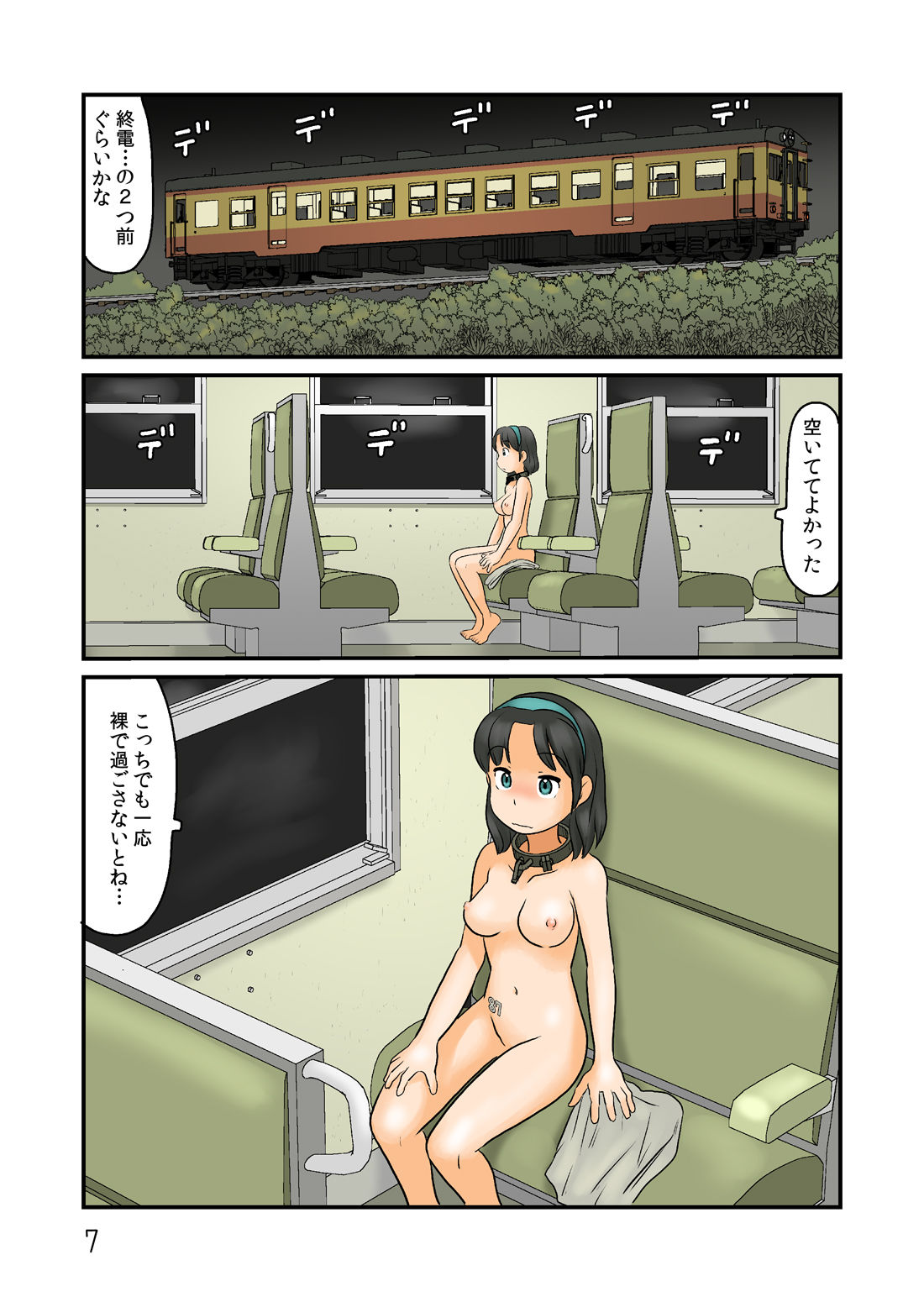 Preview page 8