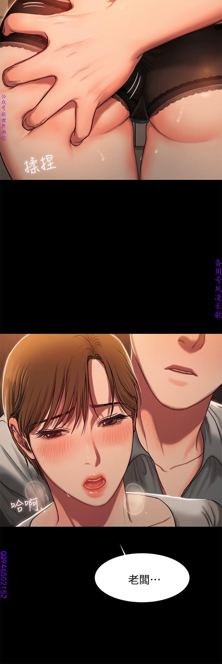 Run away 1-10【中文】 - Page 118