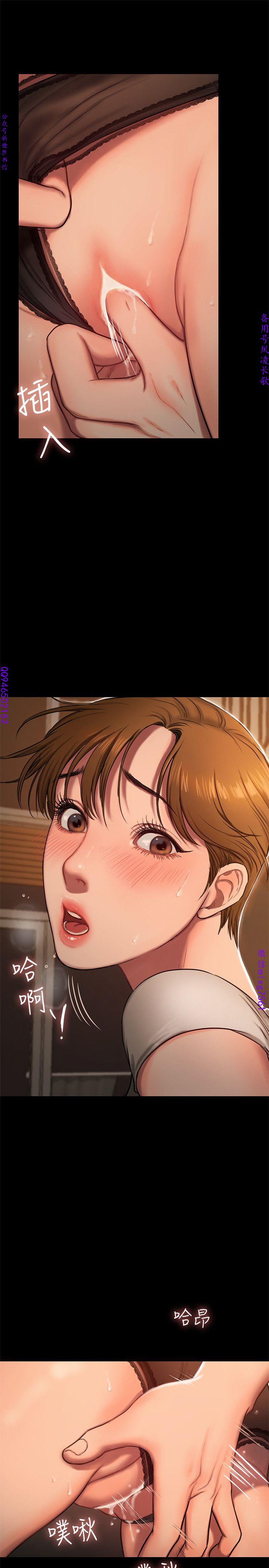 Run away 1-10【中文】 - Page 128