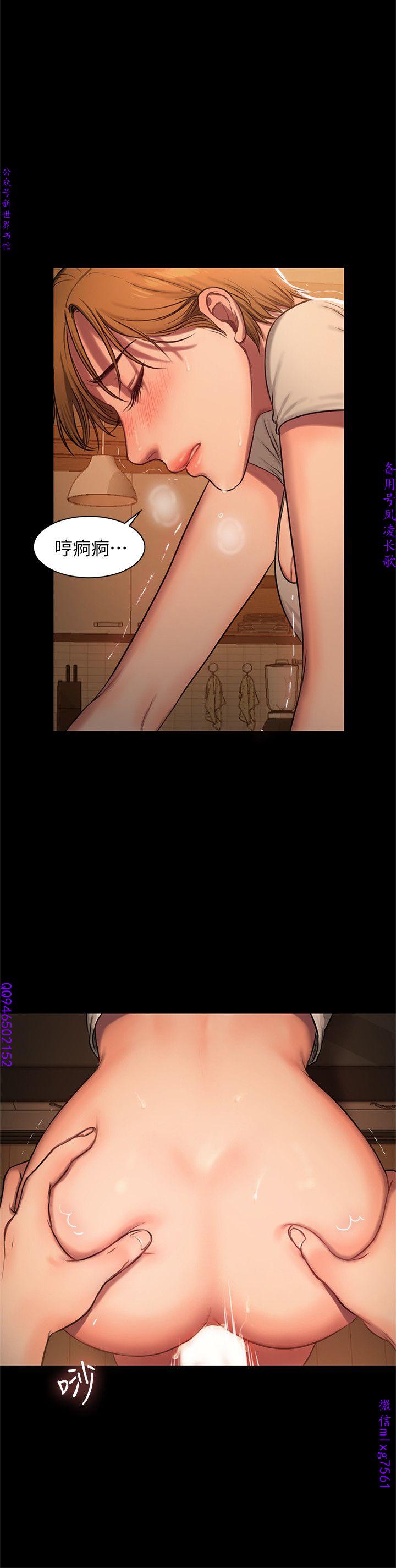 Run away 1-10【中文】 - Page 136