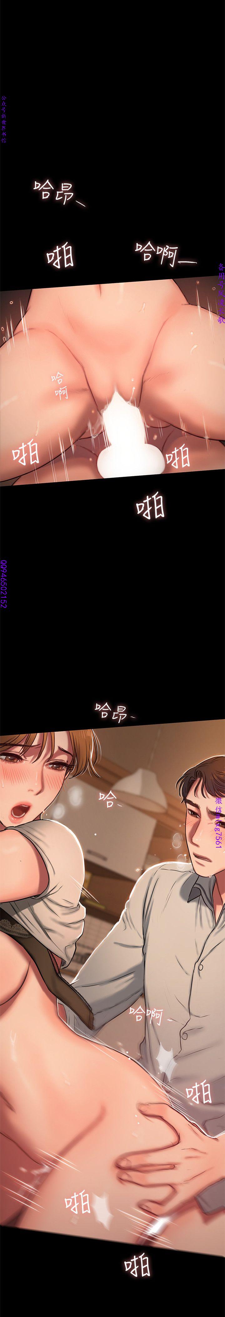 Run away 1-10【中文】 - Page 152