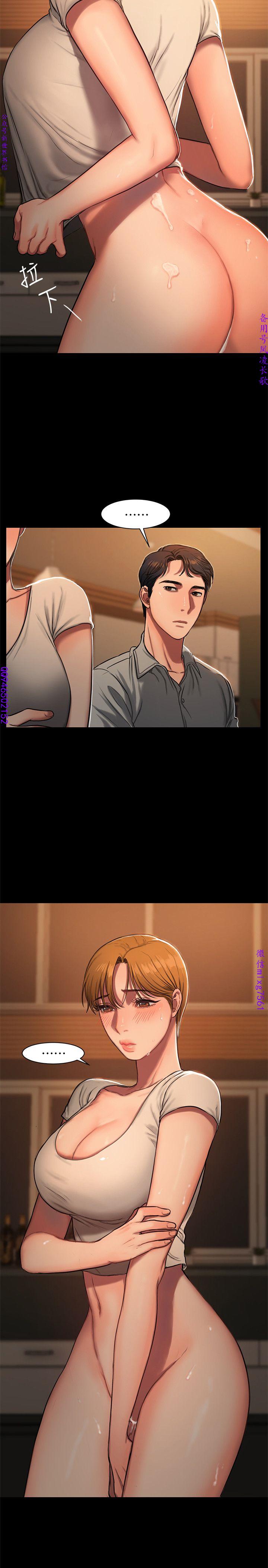 Run away 1-10【中文】 - Page 157