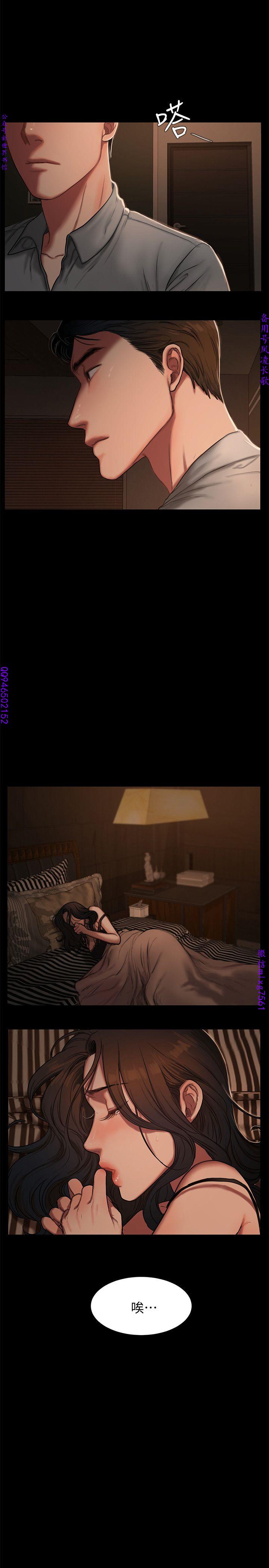 Run away 1-10【中文】 - Page 99