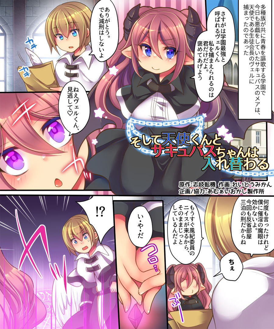 Preview page 2