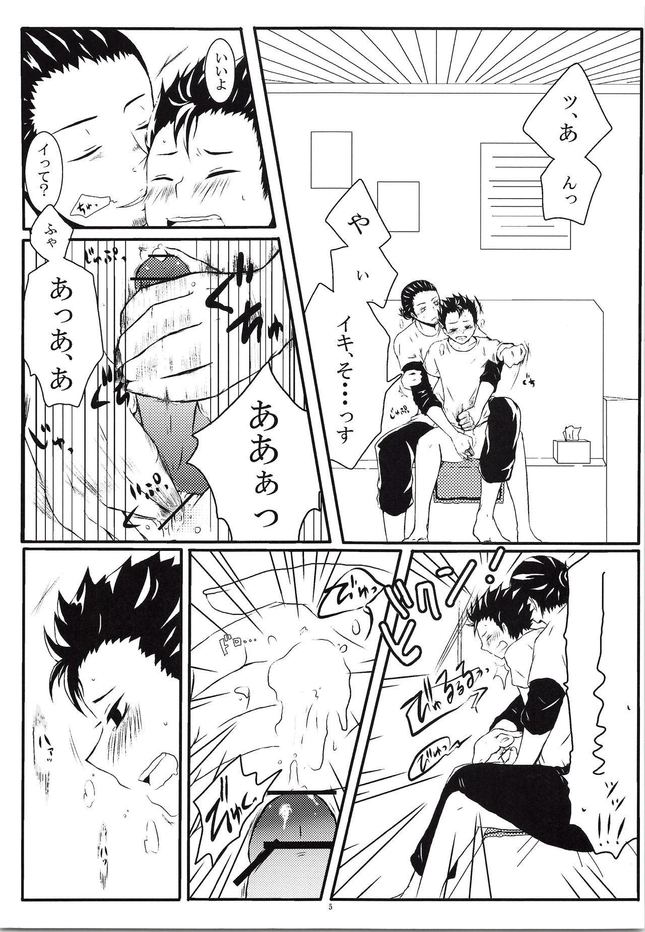 Preview page 4