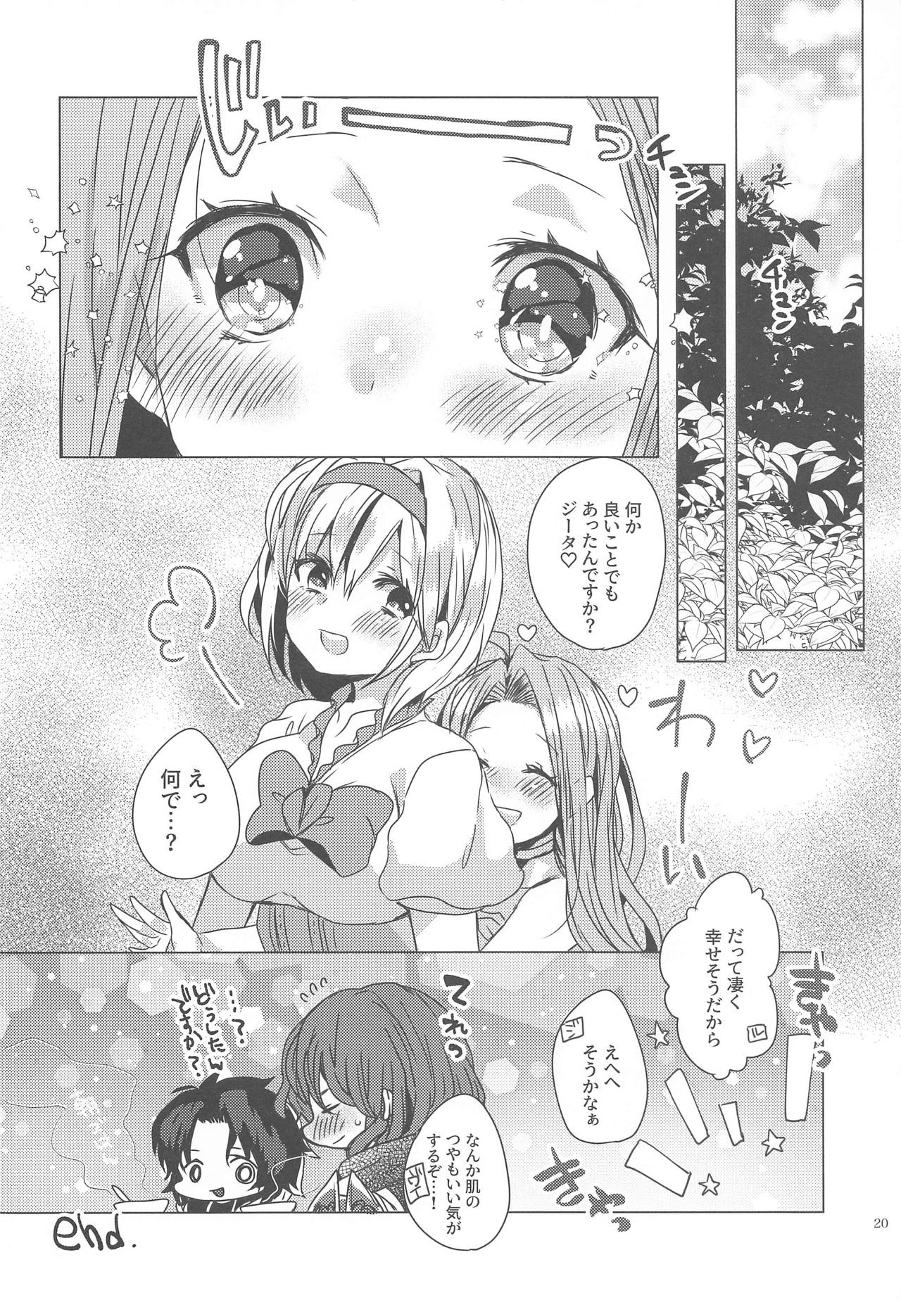 Minna ga Nemutta Ato de - Page 19