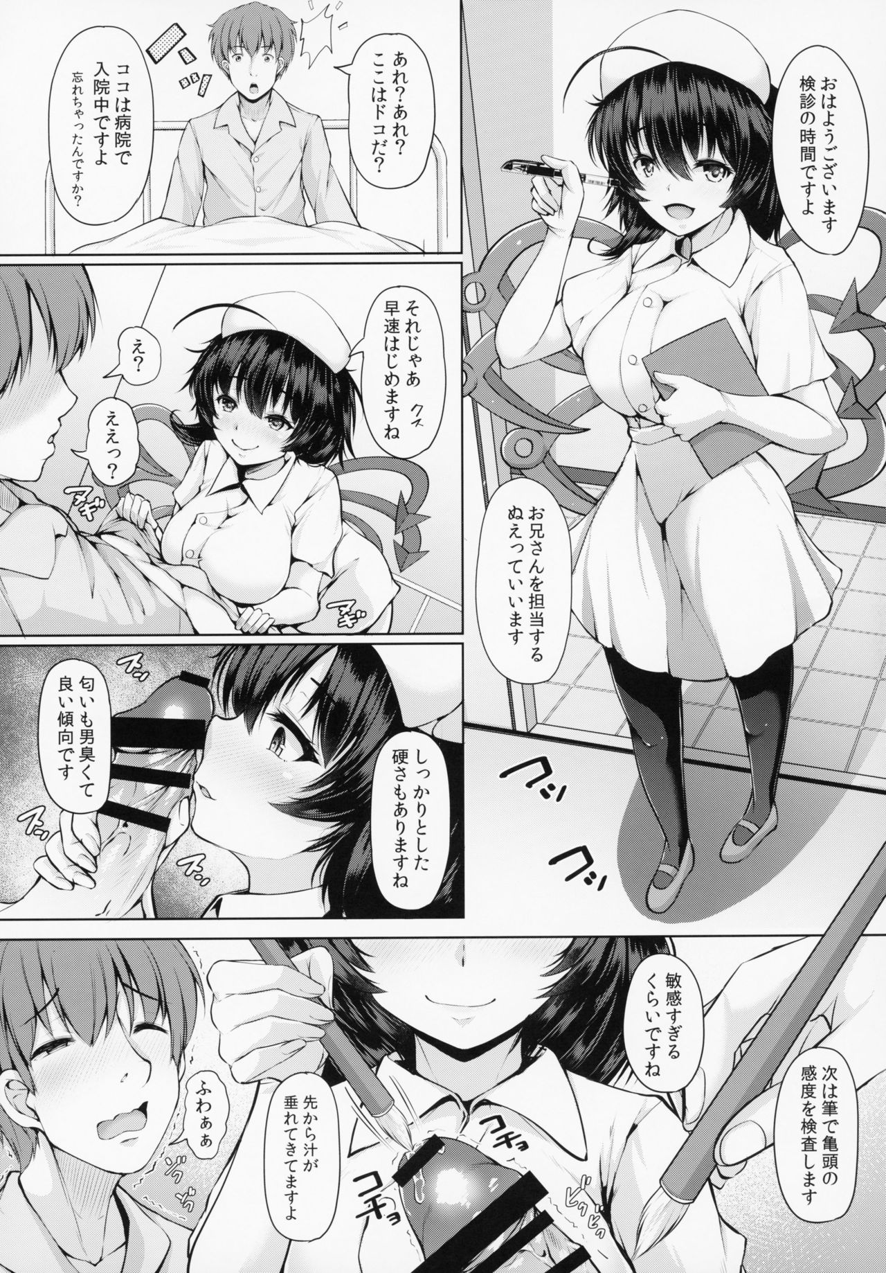 Preview page 4