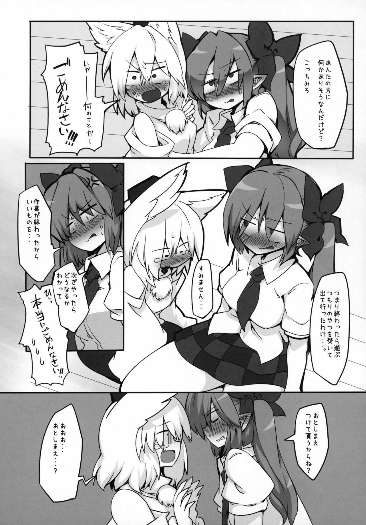 Preview page 6