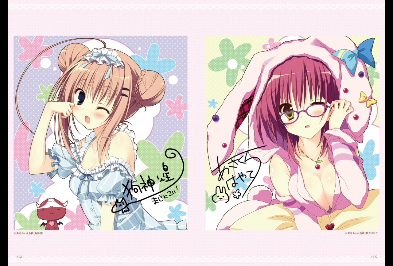 Majo Koi Nikki - Visual Fanbook - Page 73