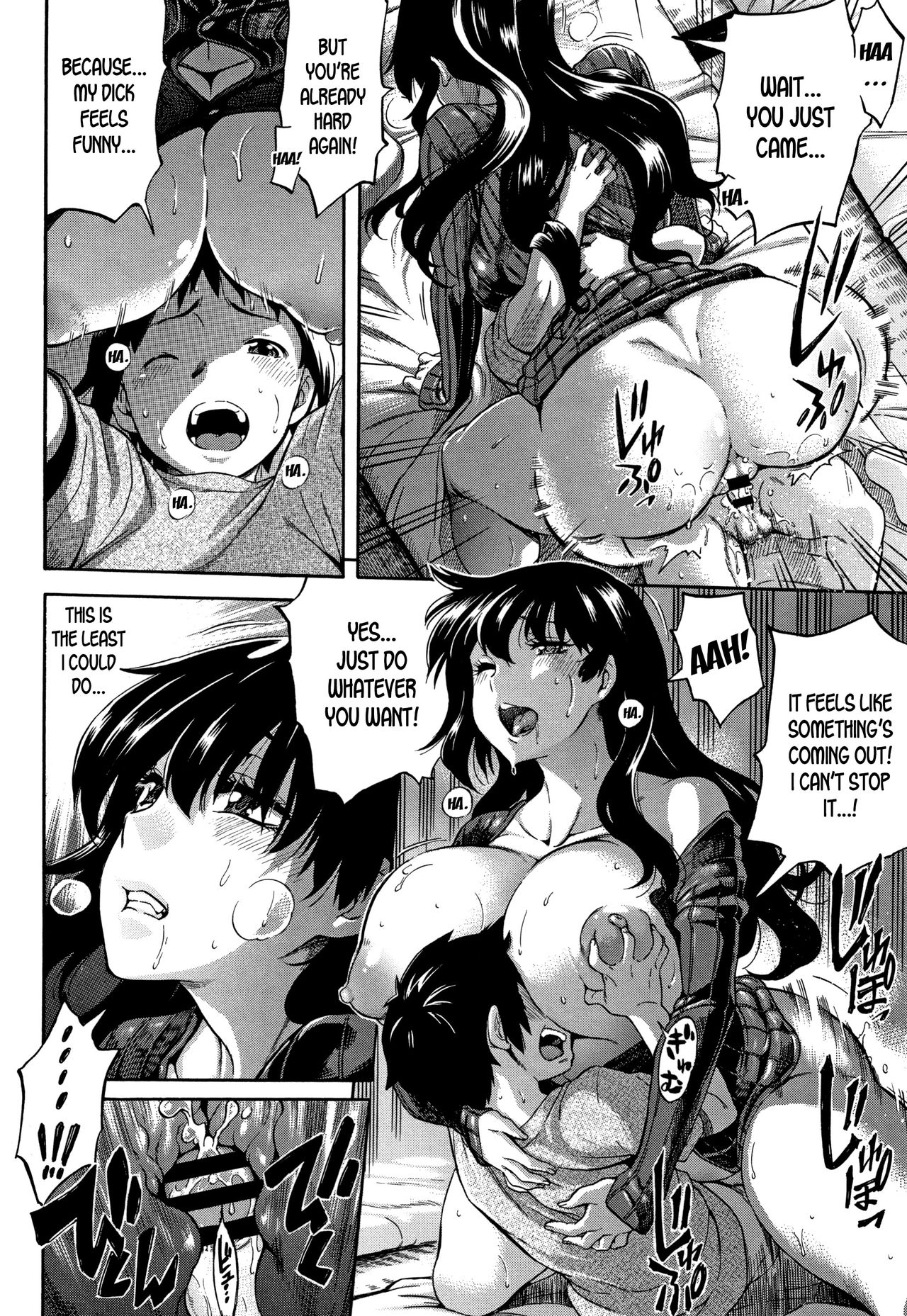 mother - Page 14
