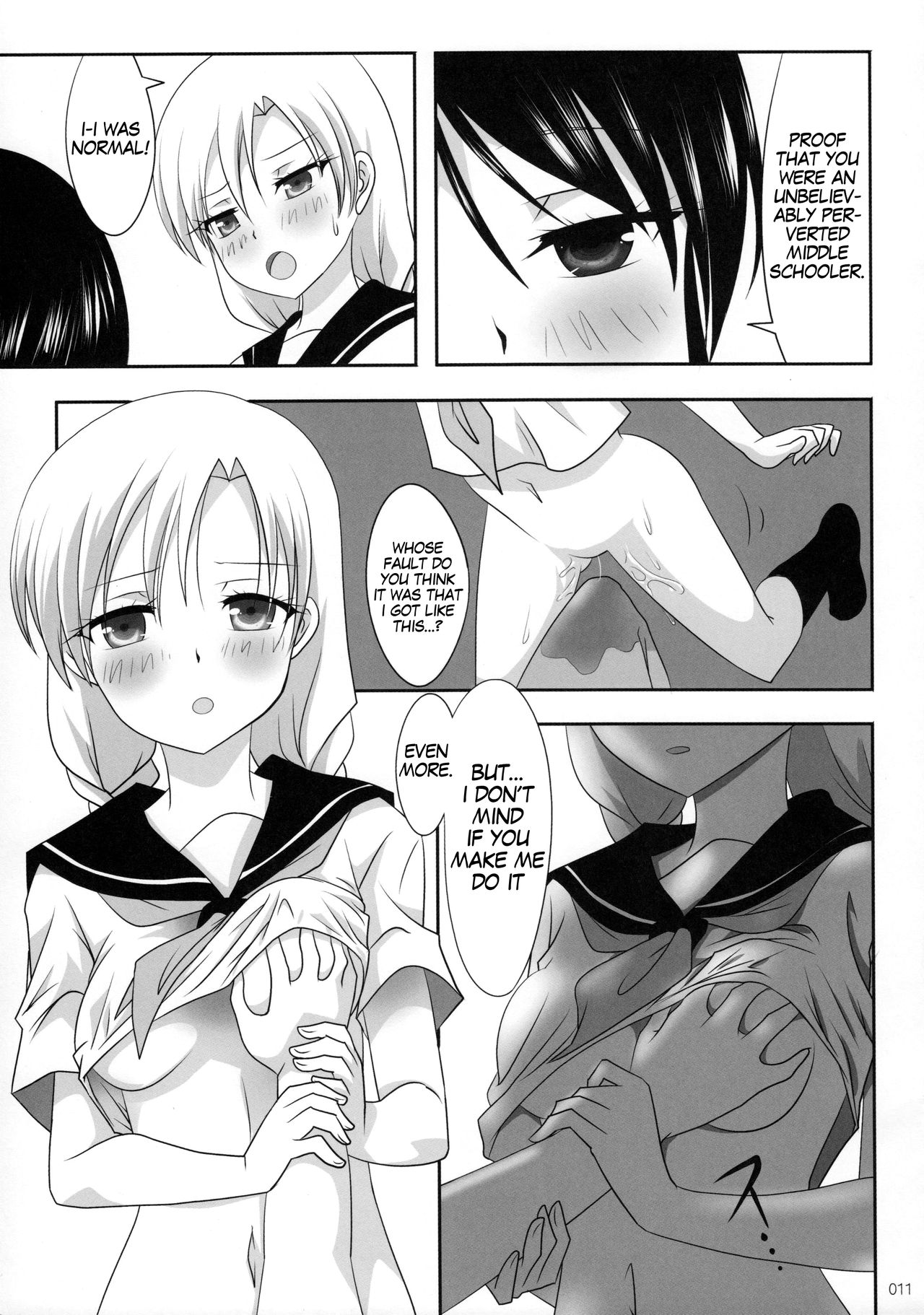 Kuttsukiboshi -Ai no Suzukuri- | -Building a Lovenest- - Page 12
