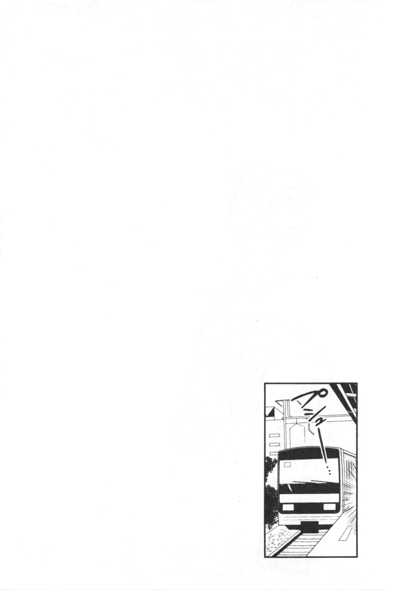 Gifu Ochi Pet | 繼父墮落性寵物 - Page 219