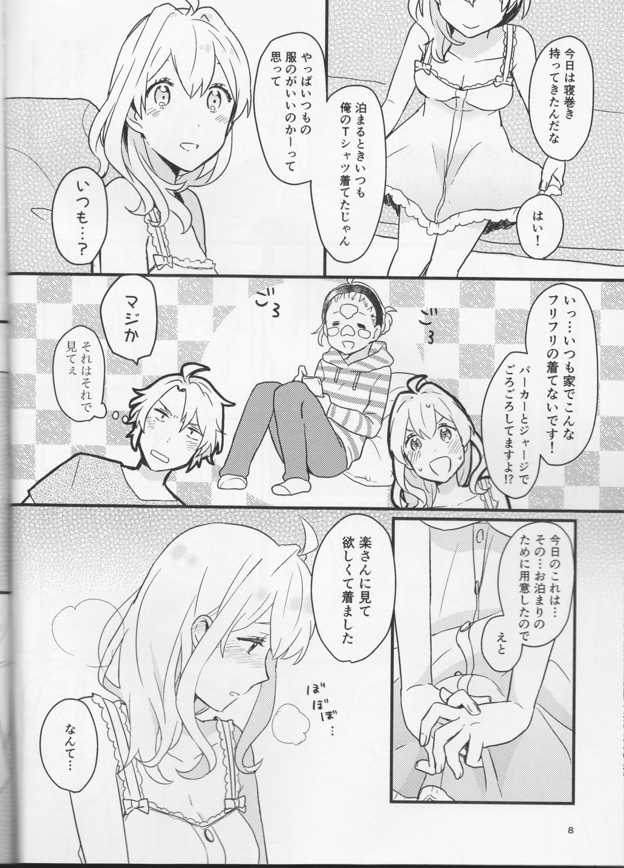 Preview page 8