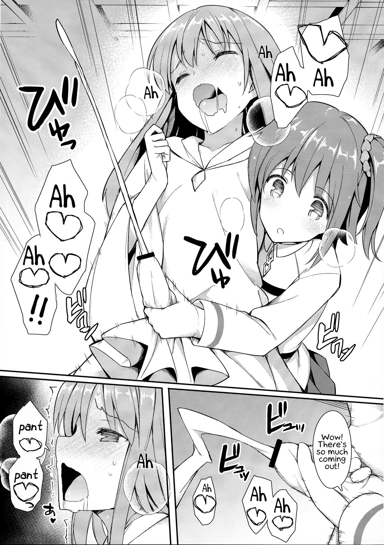 Cosplayer Astolfo - Page 50