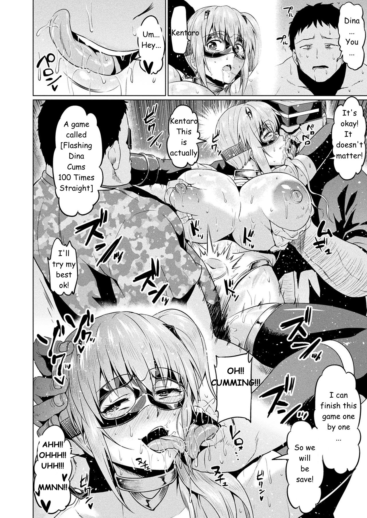 Senkou no Tina wa Makenai - Page 18