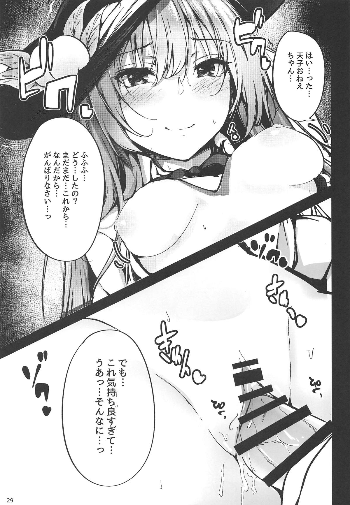 Tenshi Onee-chan Tsumeawase - Page 27