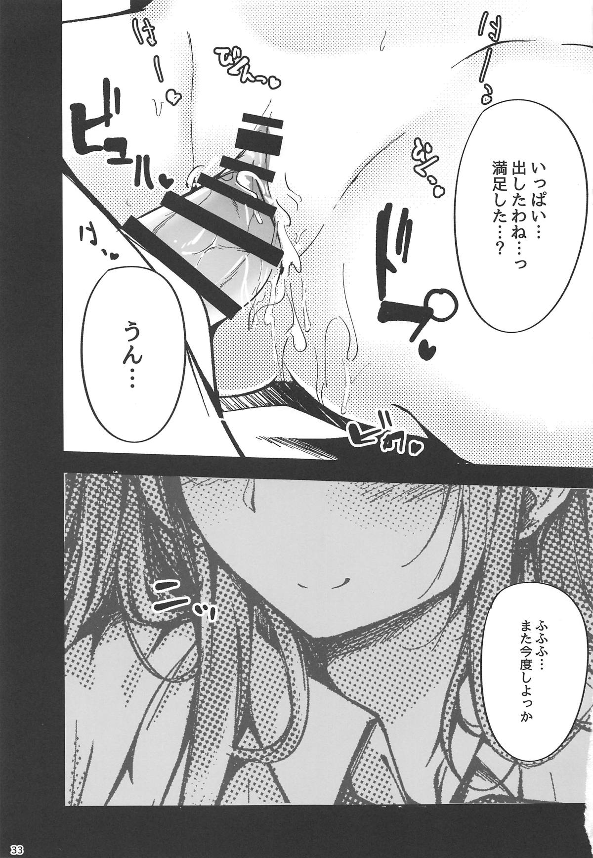 Tenshi Onee-chan Tsumeawase - Page 31