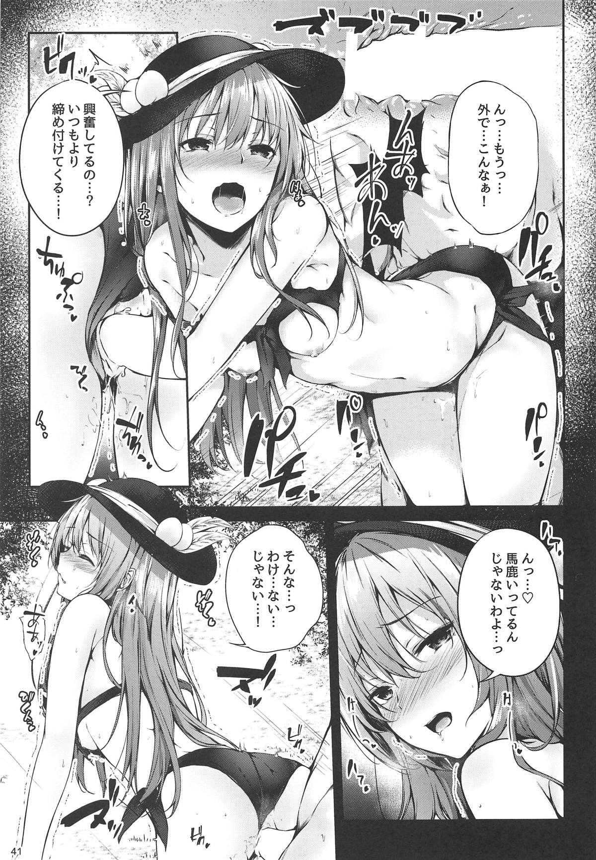 Tenshi Onee-chan Tsumeawase - Page 39