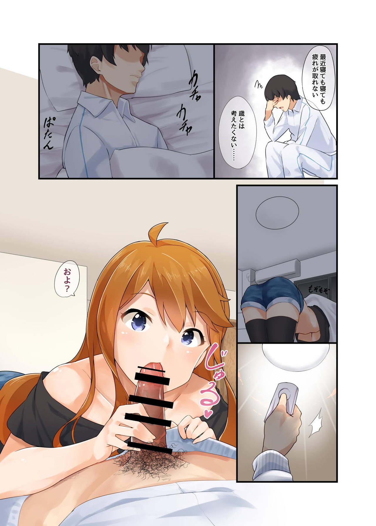 Preview page 2