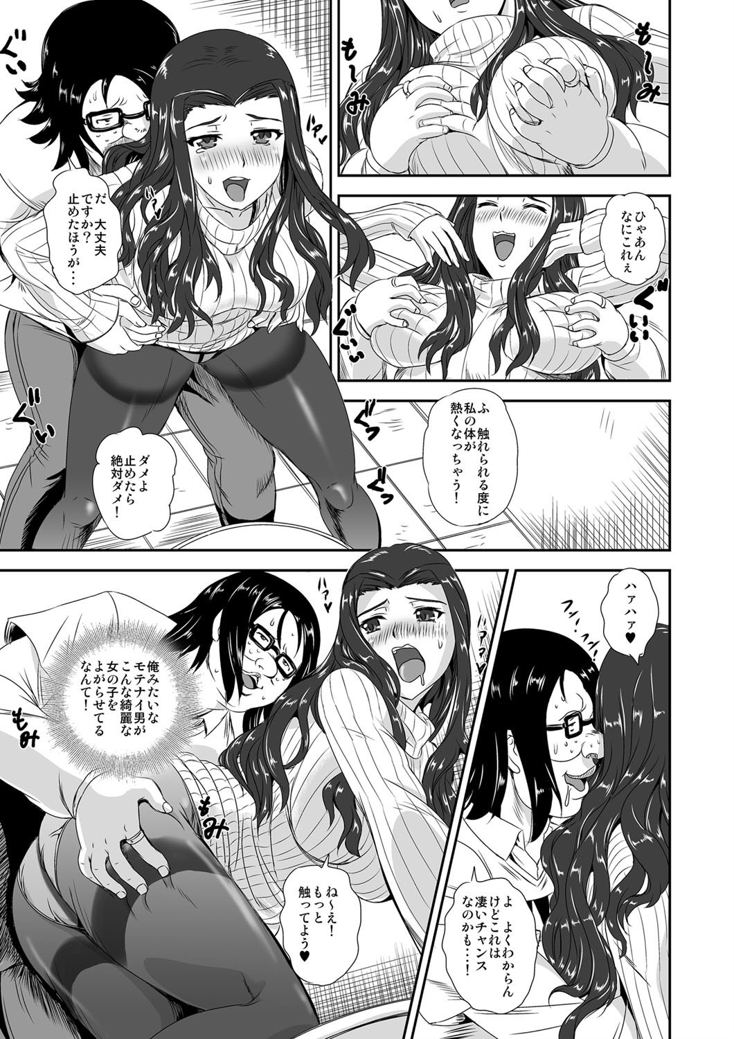 Preview page 6