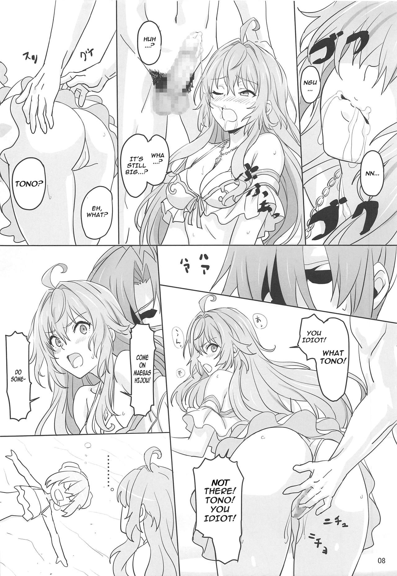 Kinomochiyou - Page 9