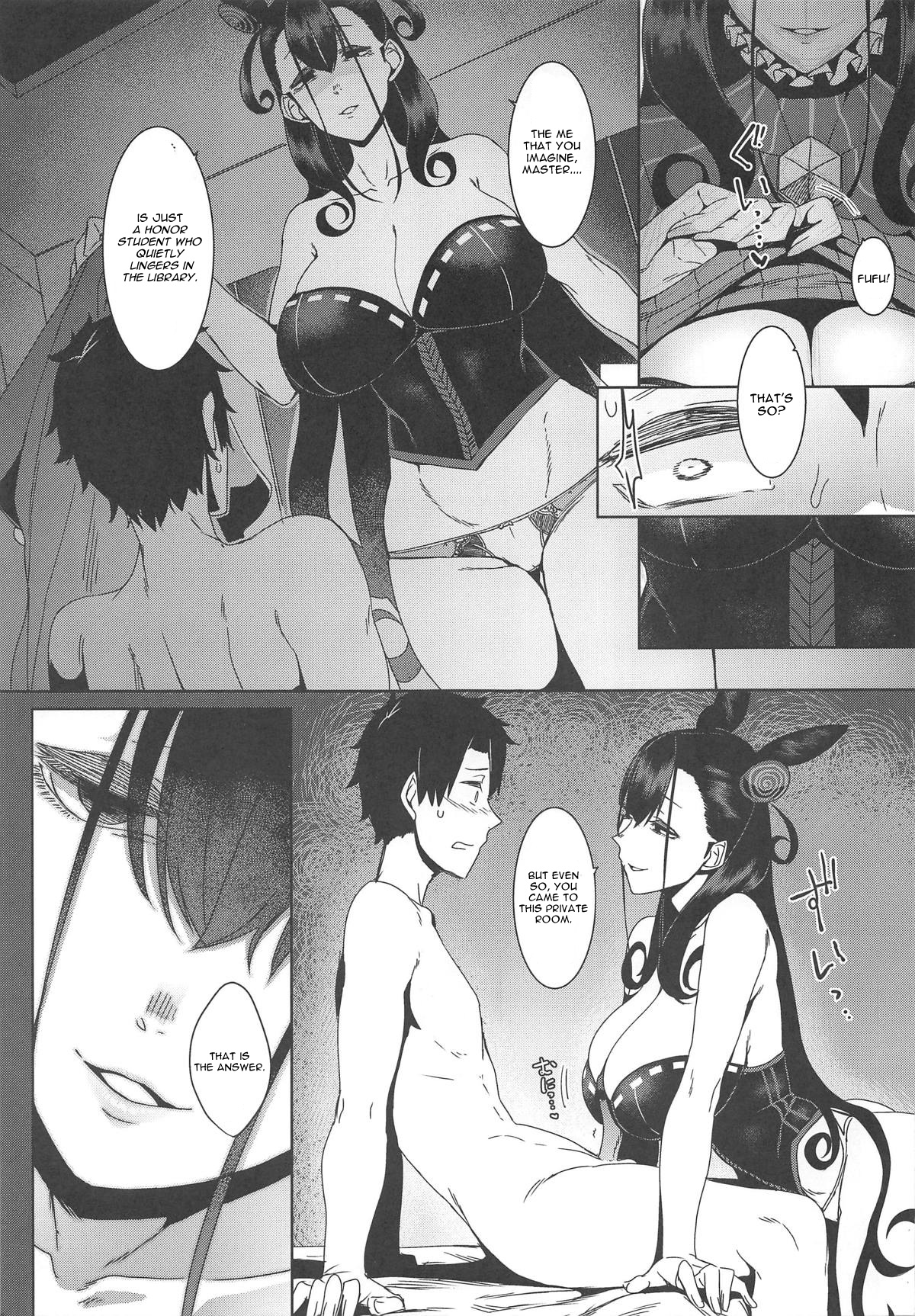 Seidoku no Ato ni... - Page 12