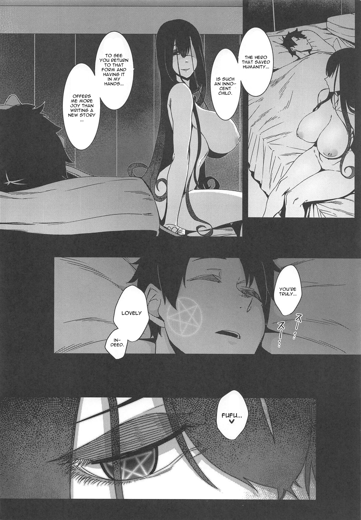 Seidoku no Ato ni... - Page 25