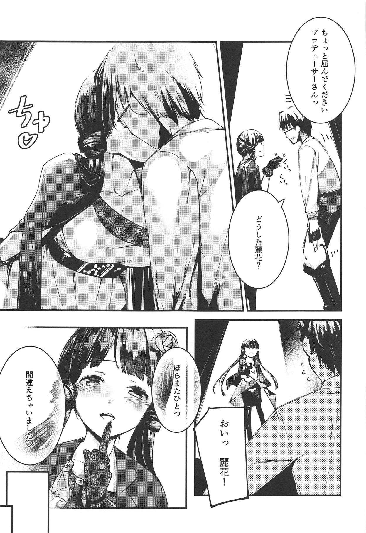 THEATER LOVERS 06 9:02am - Page 4