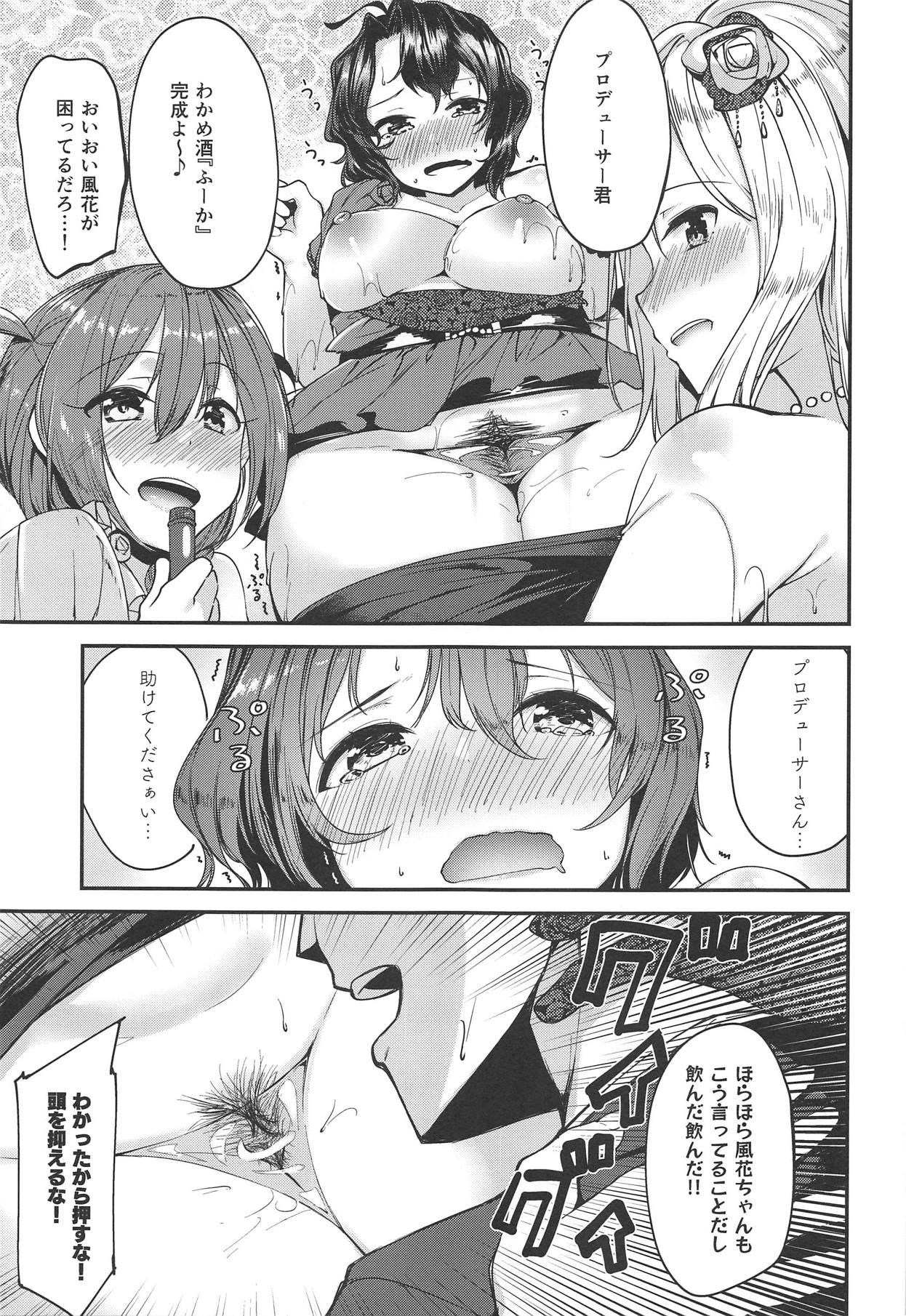THEATER LOVERS 06 9:02am - Page 6