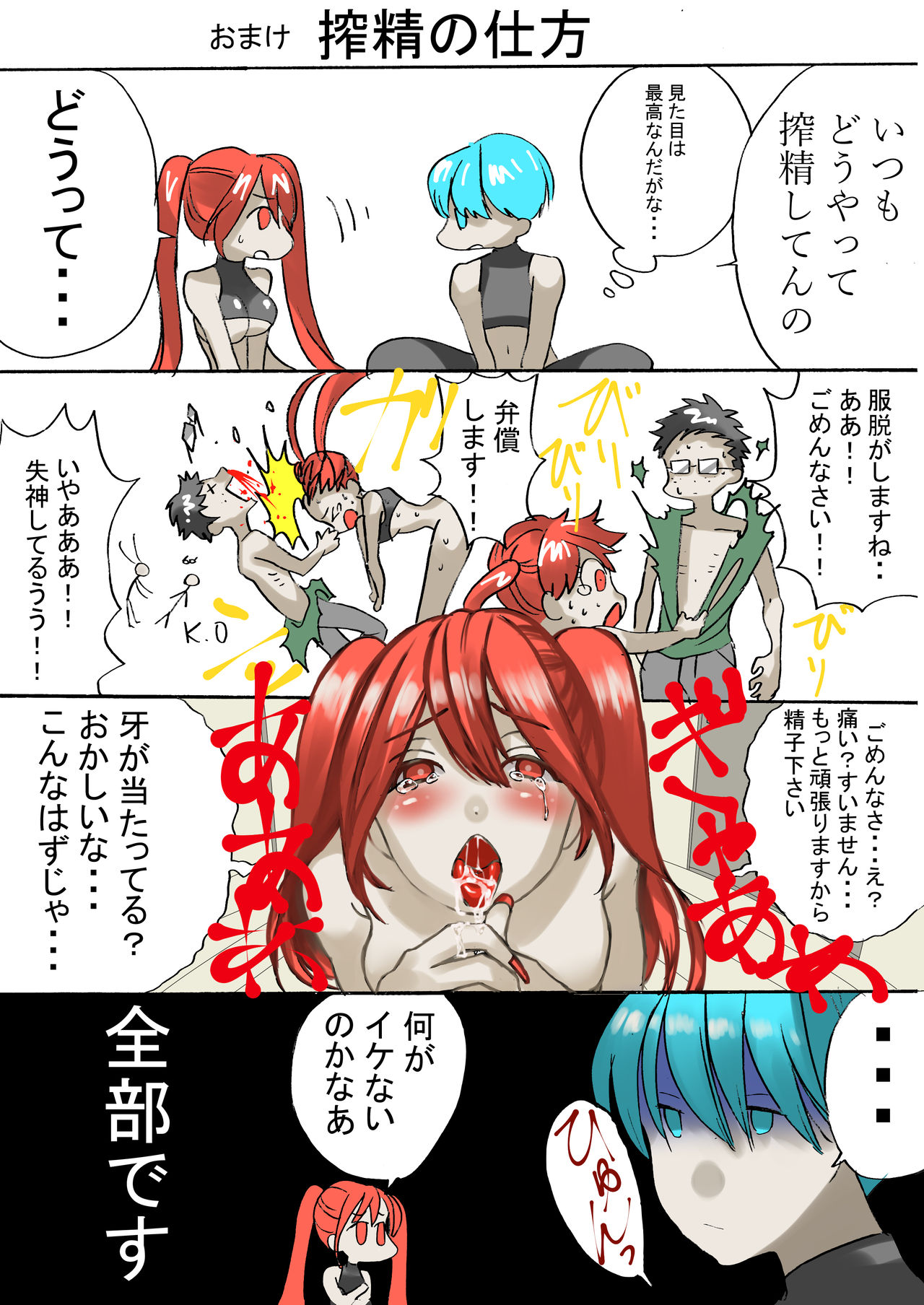 Preview page 7