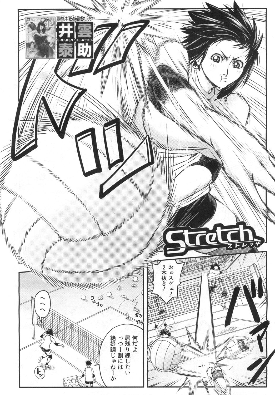 Preview page 3
