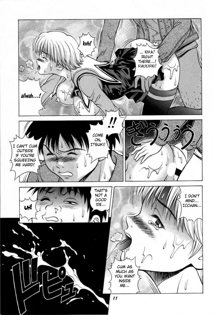 Fuwafuwarin 3 - Page 10