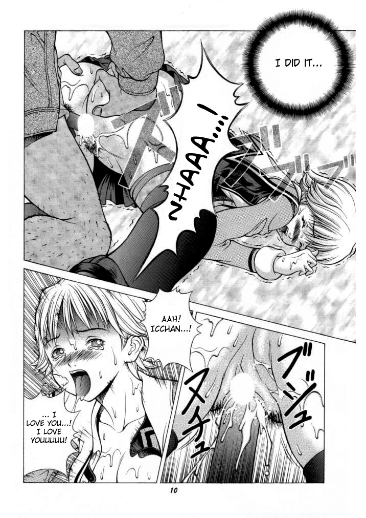 Fuwafuwarin 3 - Page 9
