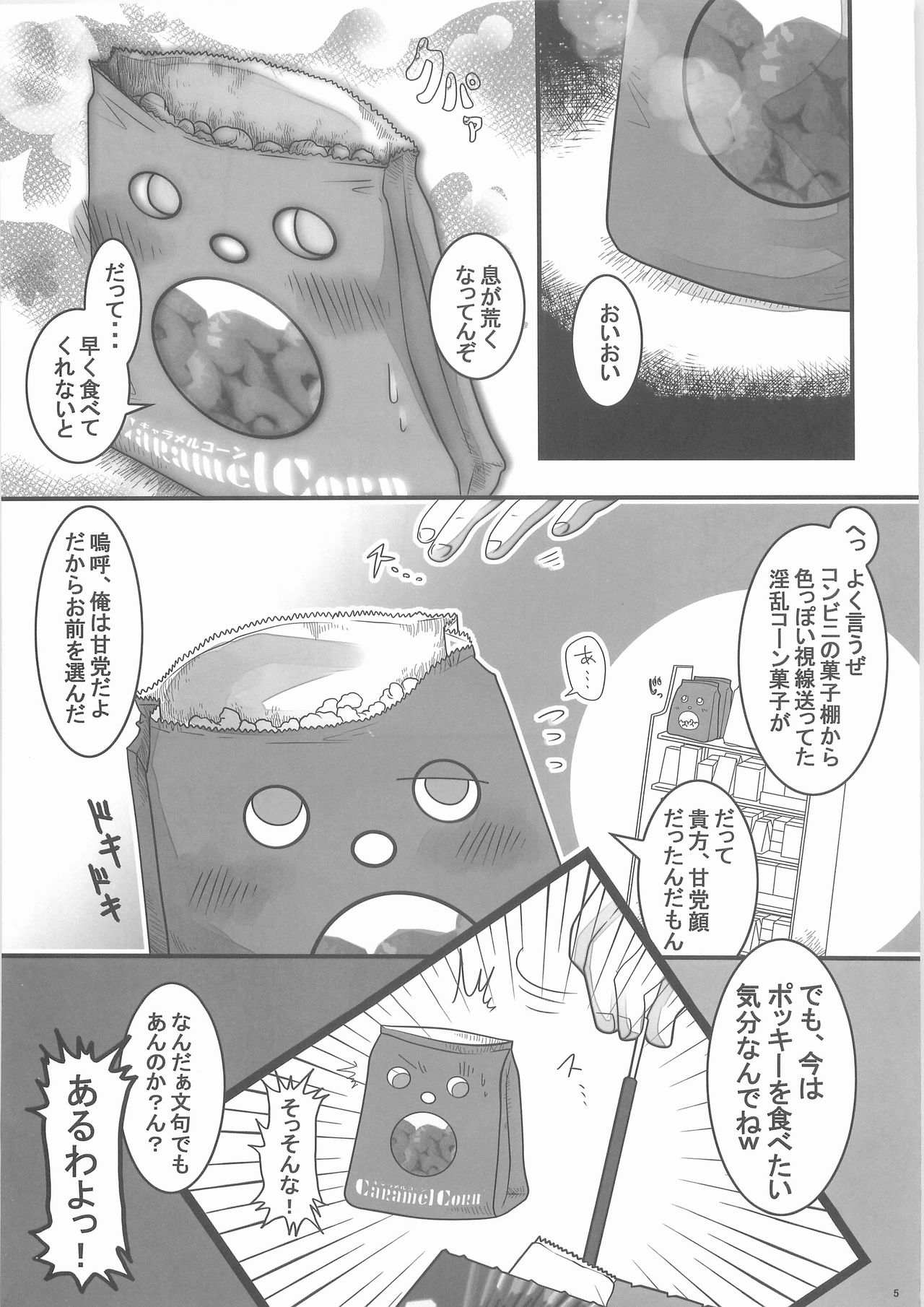 Preview page 4
