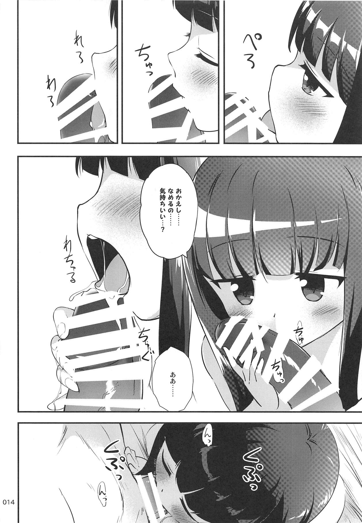 ChArY girls...??? - Page 13