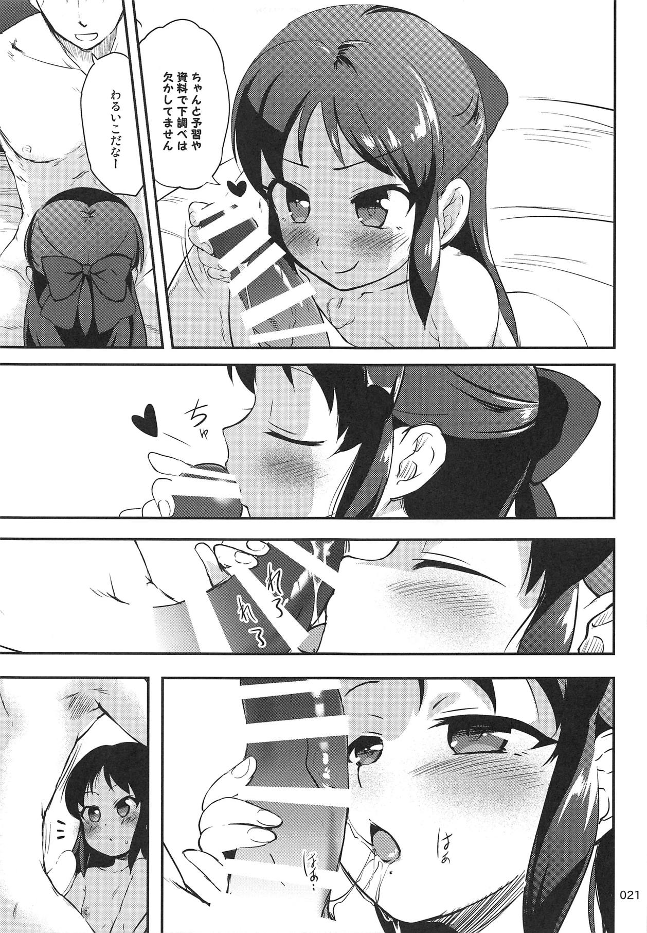 ChArY girls...??? - Page 20