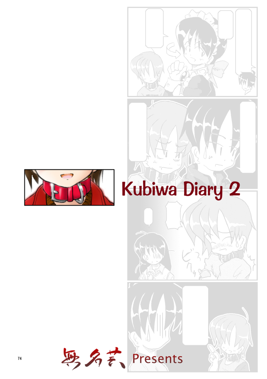 Kubiwa Diary Omnibus - Page 68
