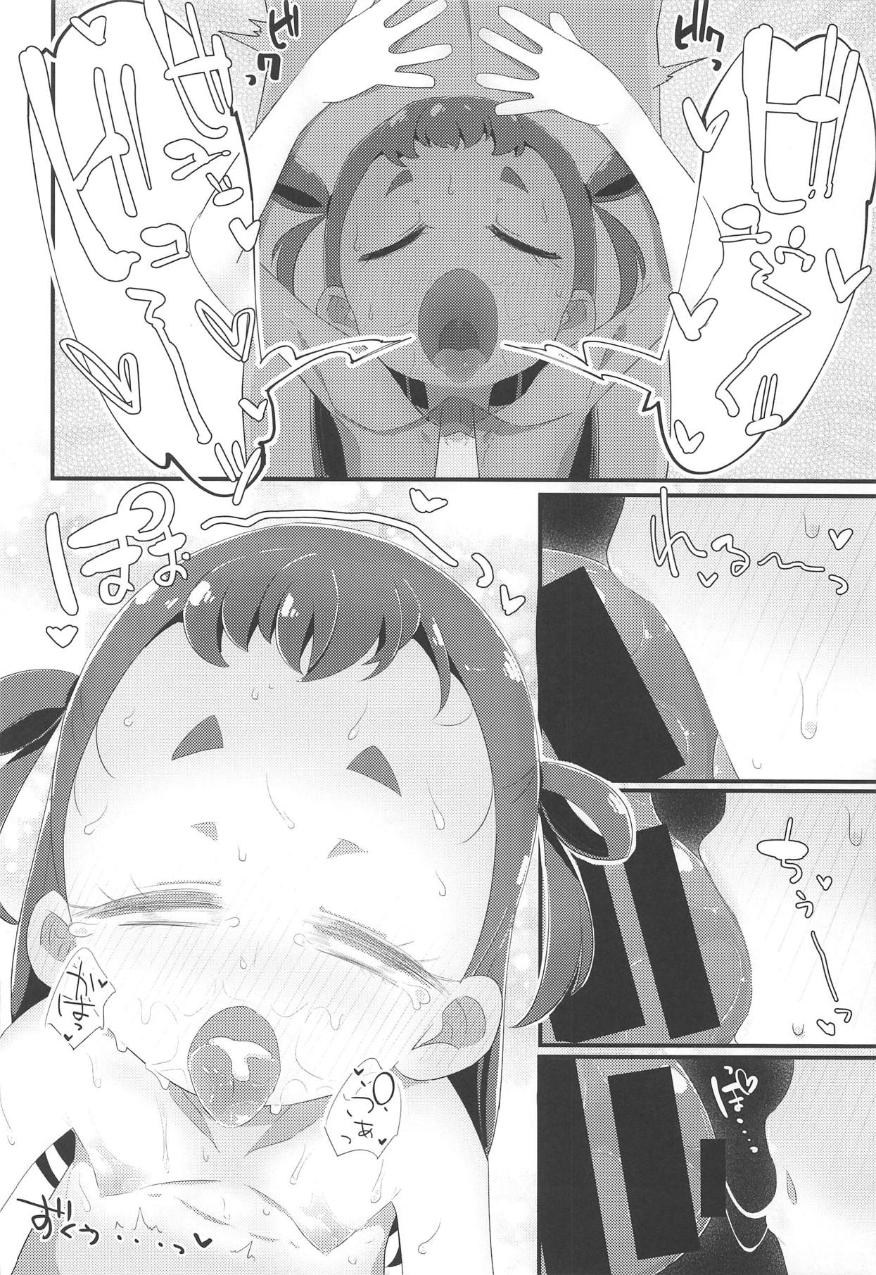 HimaRinkan Dekiagari Hen - Page 25