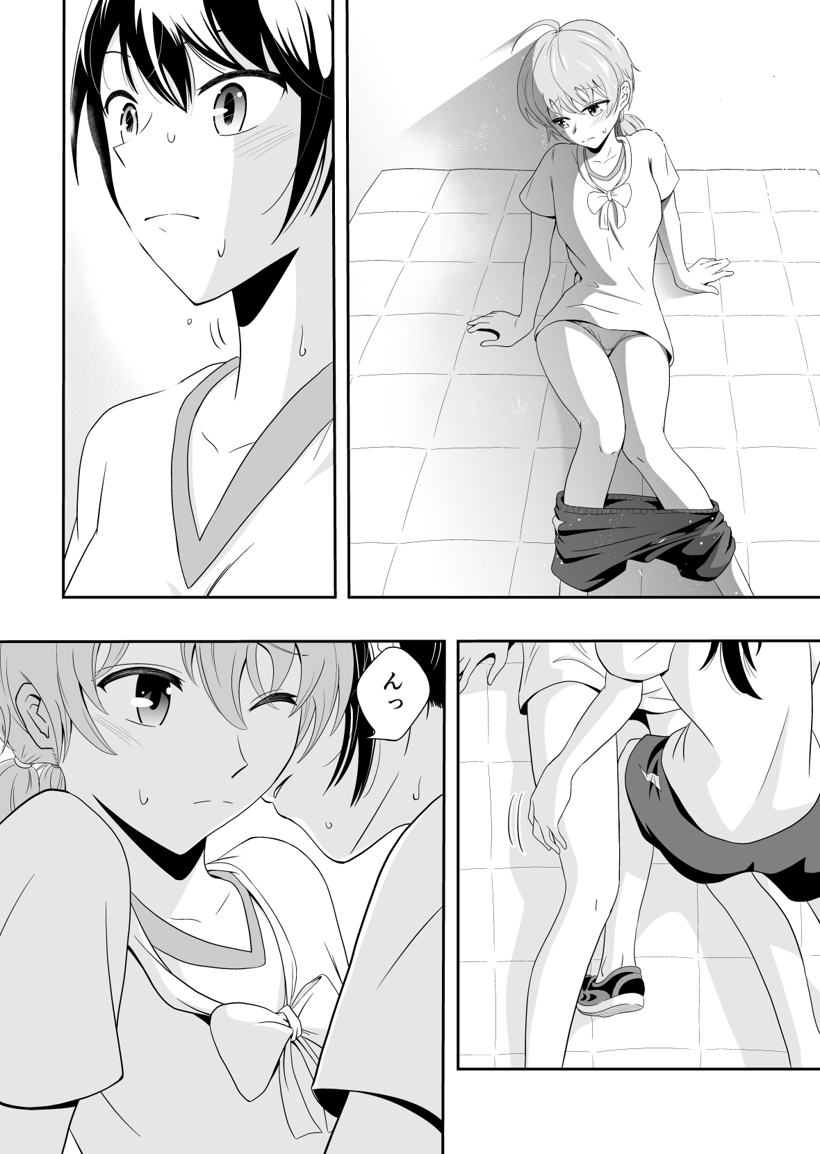 Preview page 8