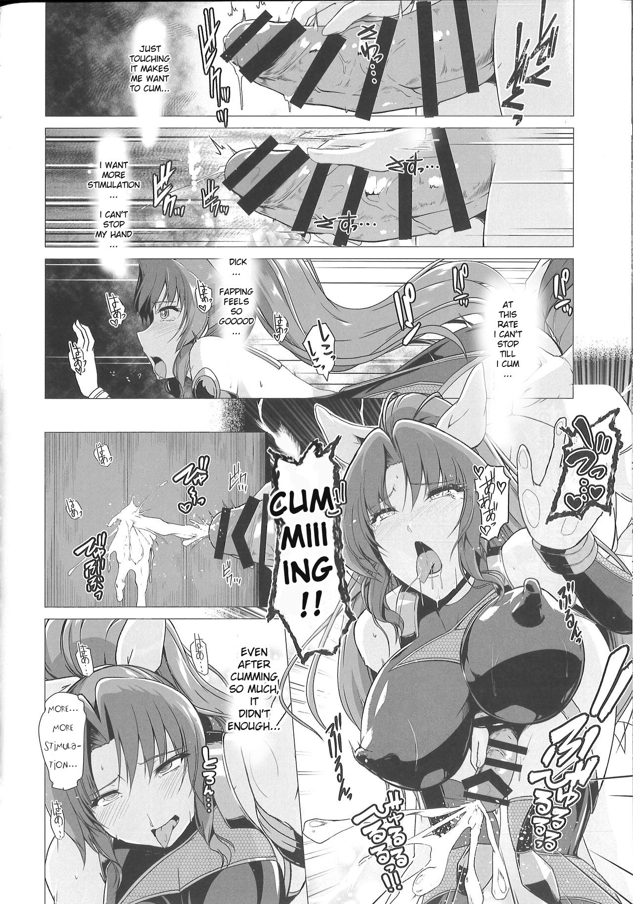 Taimamiko Yorihime - Etsuraku Shinto - - Page 23